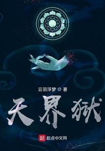 前线最后的战役