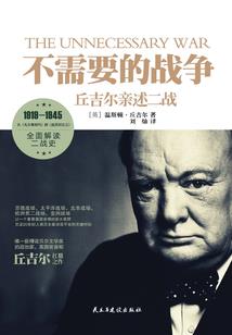 国君之争