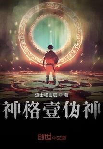 训灵之路