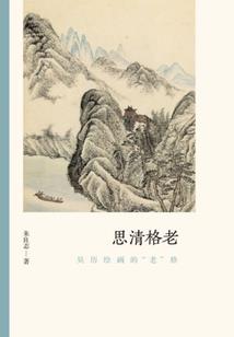 女战