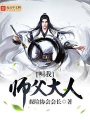 东方辰有何惧