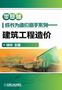 大秦：摊牌了，我是秦始皇
