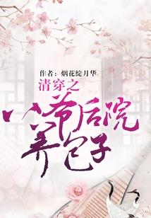 至尊年代