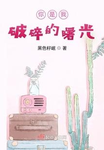 莫忘一番寒彻骨