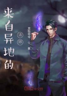 轮回圣神