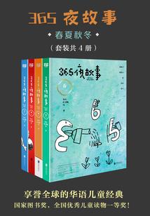 炎黄荣耀