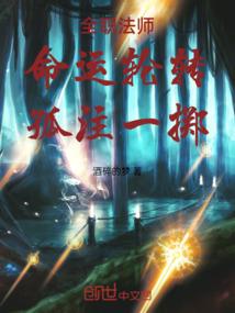 步生华之特种医后