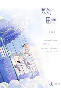 大浪淘金二
