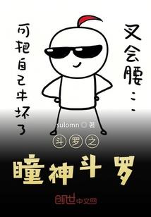 禽綬家丁的大小姐