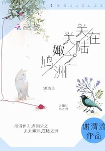 予适