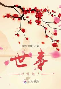 HP期年之后