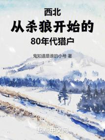 英灵纪元