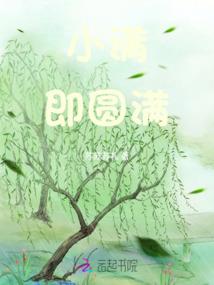 无限之刀魔