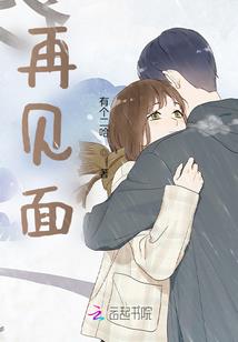 紫瞳之妖颜倾世