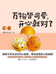 上辈子欠了你