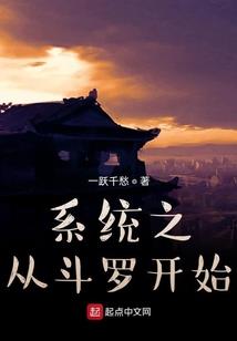 毒步天下：毒女世子妃