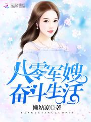 魔法战纪：异世界的阴谋