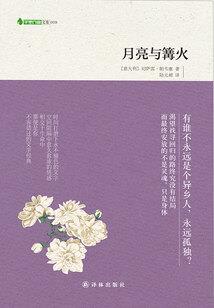 咕哒夫的拯救人理之旅