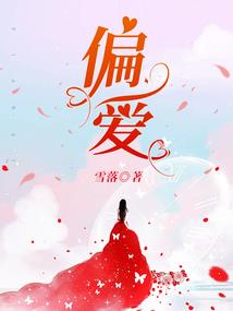 远黛如你