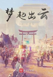 神洲衍