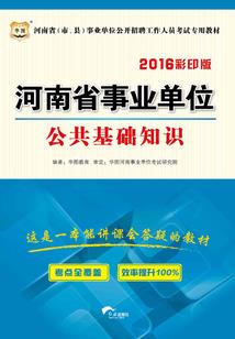 时空大混战