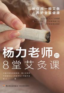 蝼蚁之躯之这不是爱情