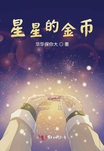 末世剑魁