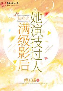 大神迹