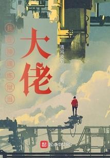 斗罗大陆之无殇死神