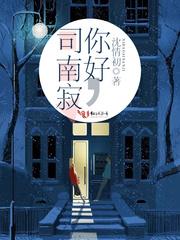 茯苓一笑百生媚