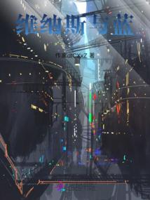 都市超级猎魔师