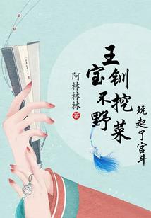 生存者传说