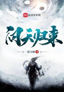 综漫之最强扎马斯