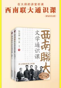 无限之不起眼的花