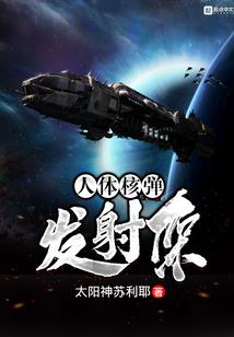 妖的反抗
