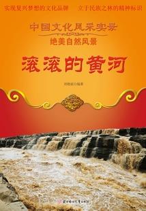 血液之灵