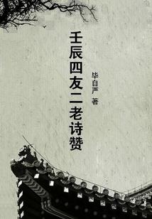 萌哒哒的人生