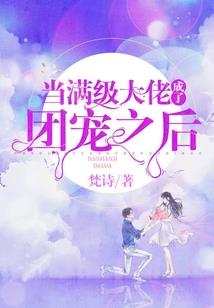 腹黑师叔爱搞怪