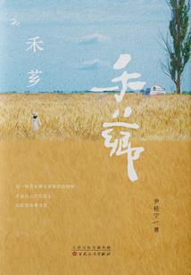 玄茫志
