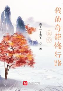 俏皮丫头的帅气男友