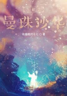 巨龙变