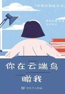 师魔师