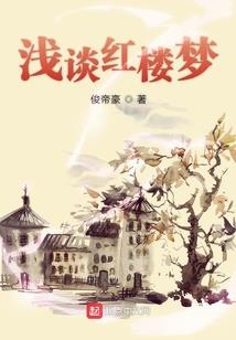 都市之大枪风云