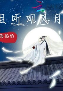 妃常特工：王爷请负责
