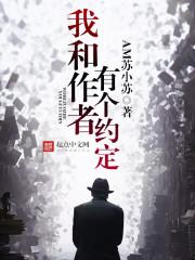 大周天策府