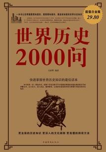 虎跳崖