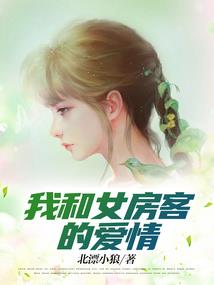 天才少女之极品绔世