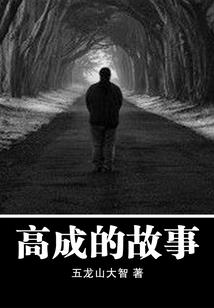 依旧孟冬行