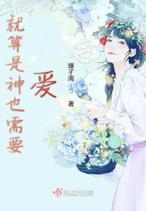 几世重渡