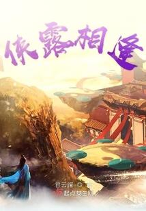 第八魔王